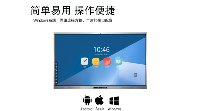 超窄邊多媒體教學午夜福利电影在线