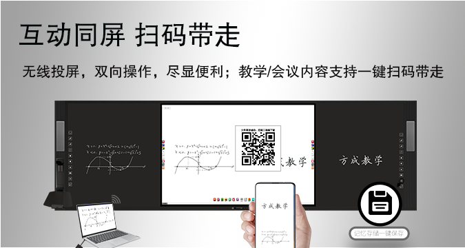 板書教學記憶午夜福利电影在线