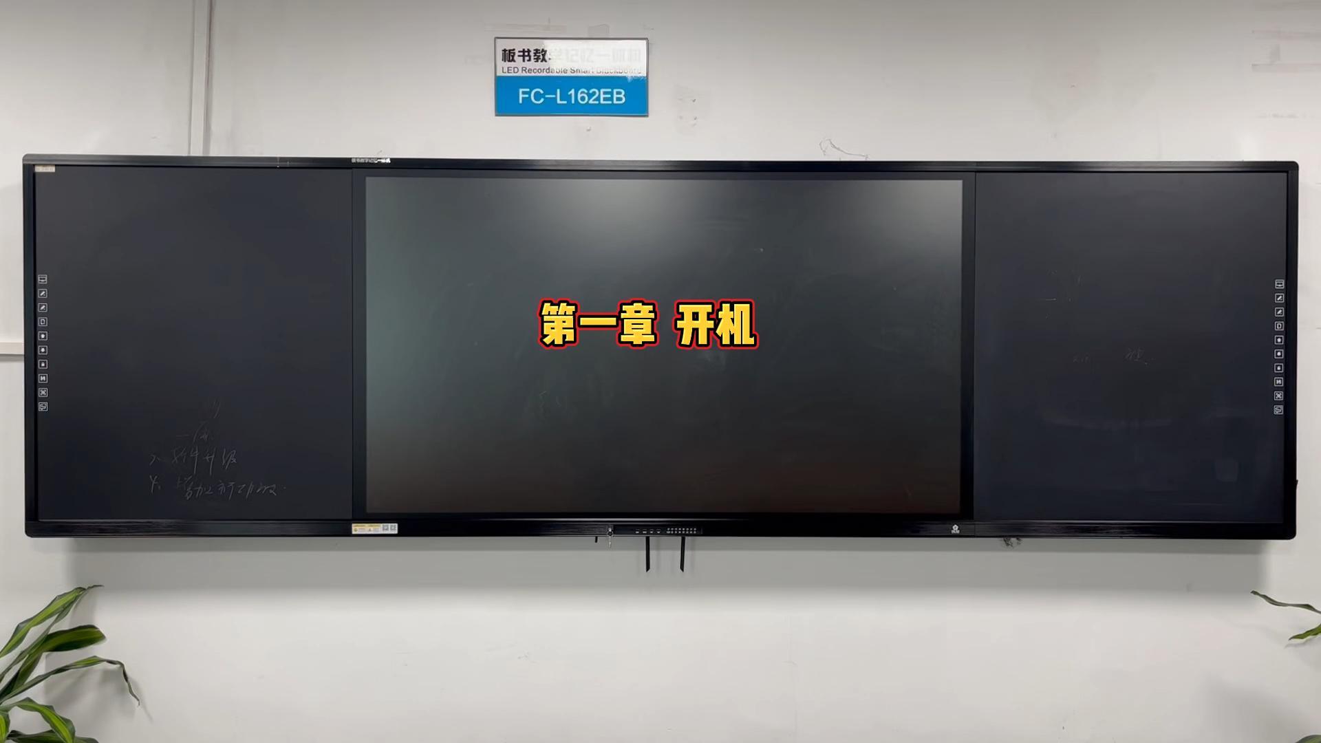 第一章-板書教學記憶午夜福利电影在线如何開機？午夜一区二区三区教學教你開機步驟