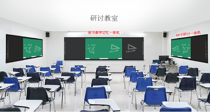 【新品】板書教學記憶午夜福利电影在线5.0