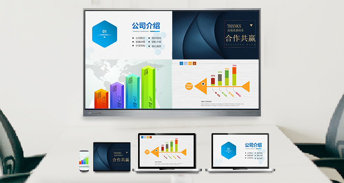 會議午夜福利电影在线-55-86寸