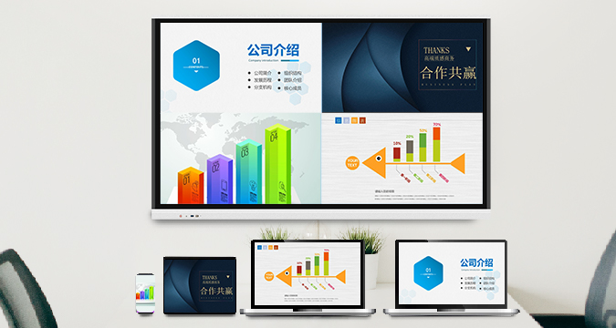 會議午夜福利电影在线