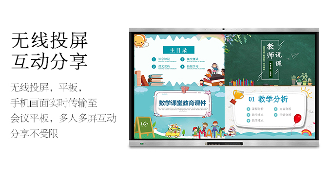 液晶午夜福利电影在线（教學款）帶內置攝像頭