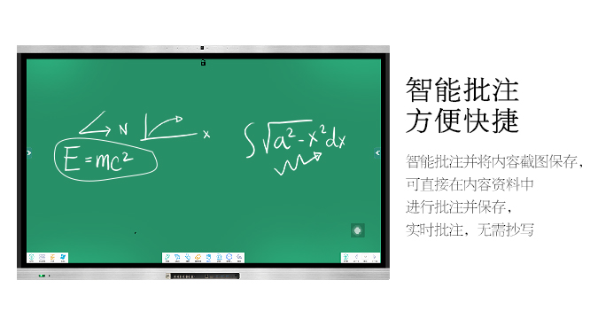 液晶午夜福利电影在线（教學款）帶內置攝像頭